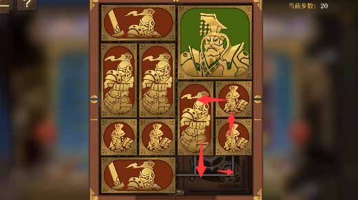 空之要塞启航困龙阵24关攻略 困龙阵第二十四关通关详解 空之要塞启航困龙阵24关攻略 困龙阵第二十四关通关详解