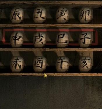 《纸嫁衣5无间梦境》第三章全流程通关攻略