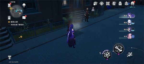 《崩坏:星穹铁道》总而言之很酷成就解锁流程 《崩坏:星穹铁道》总而言之很酷成就解锁流程