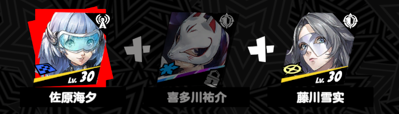 《女神异闻录:夜幕魅影》护盾防御流阵容玩法攻略 《女神异闻录:夜幕魅影》护盾防御流阵容玩法攻略