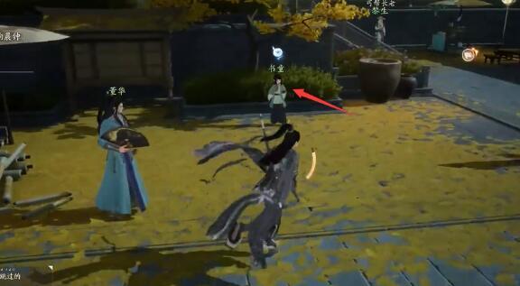 《射雕》梦华录西街全收集攻略一览