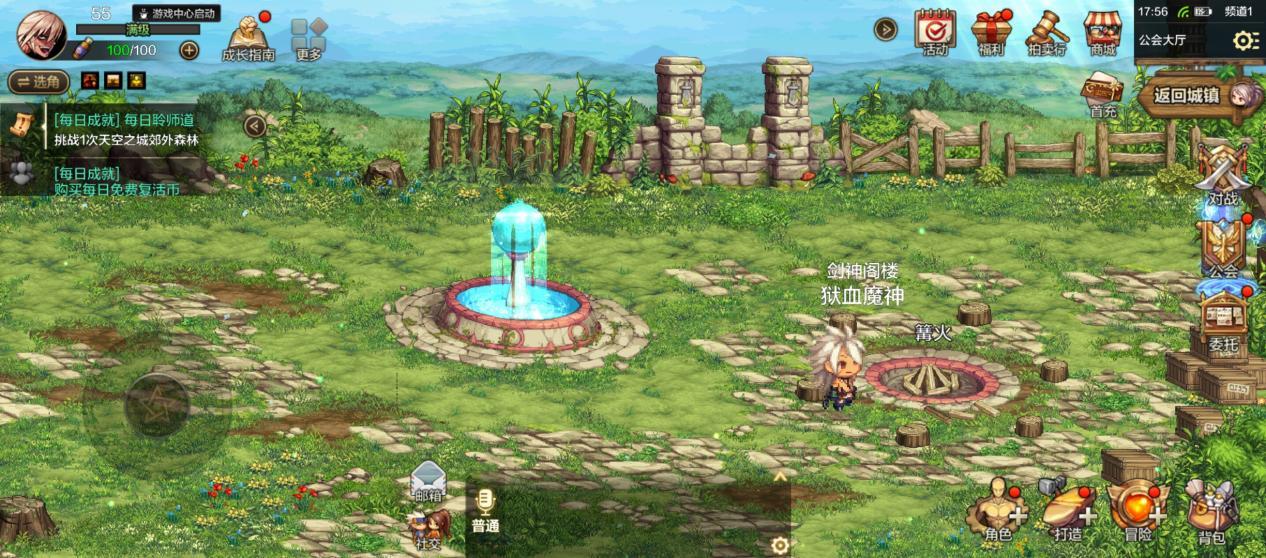 《地下城与勇士：起源》公会系统及玩法大全一览