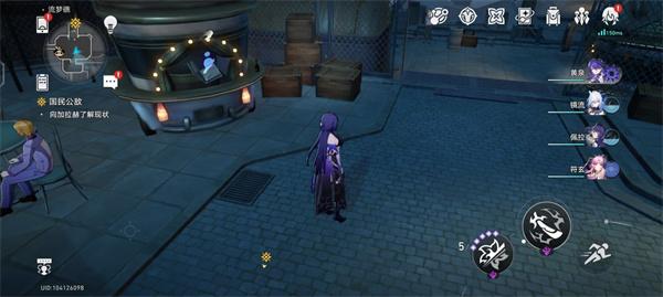 《崩坏:星穹铁道》总而言之很酷成就解锁流程 《崩坏:星穹铁道》总而言之很酷成就解锁流程