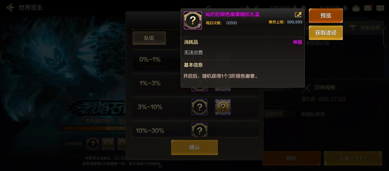 《地下城与勇士：起源》公会系统及玩法大全一览