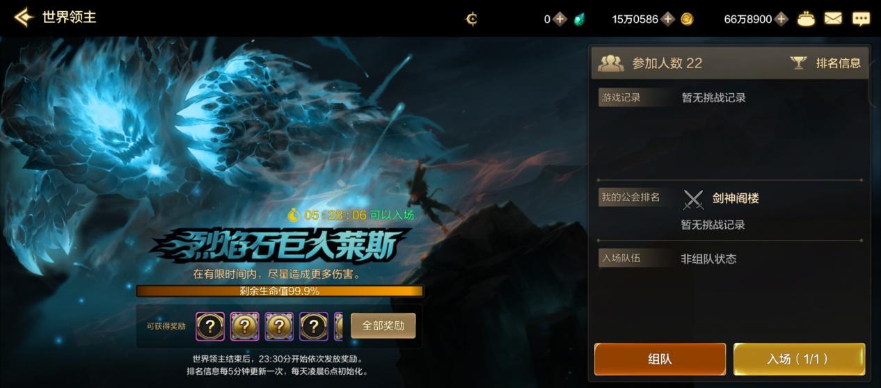 《地下城与勇士：起源》公会系统及玩法大全一览