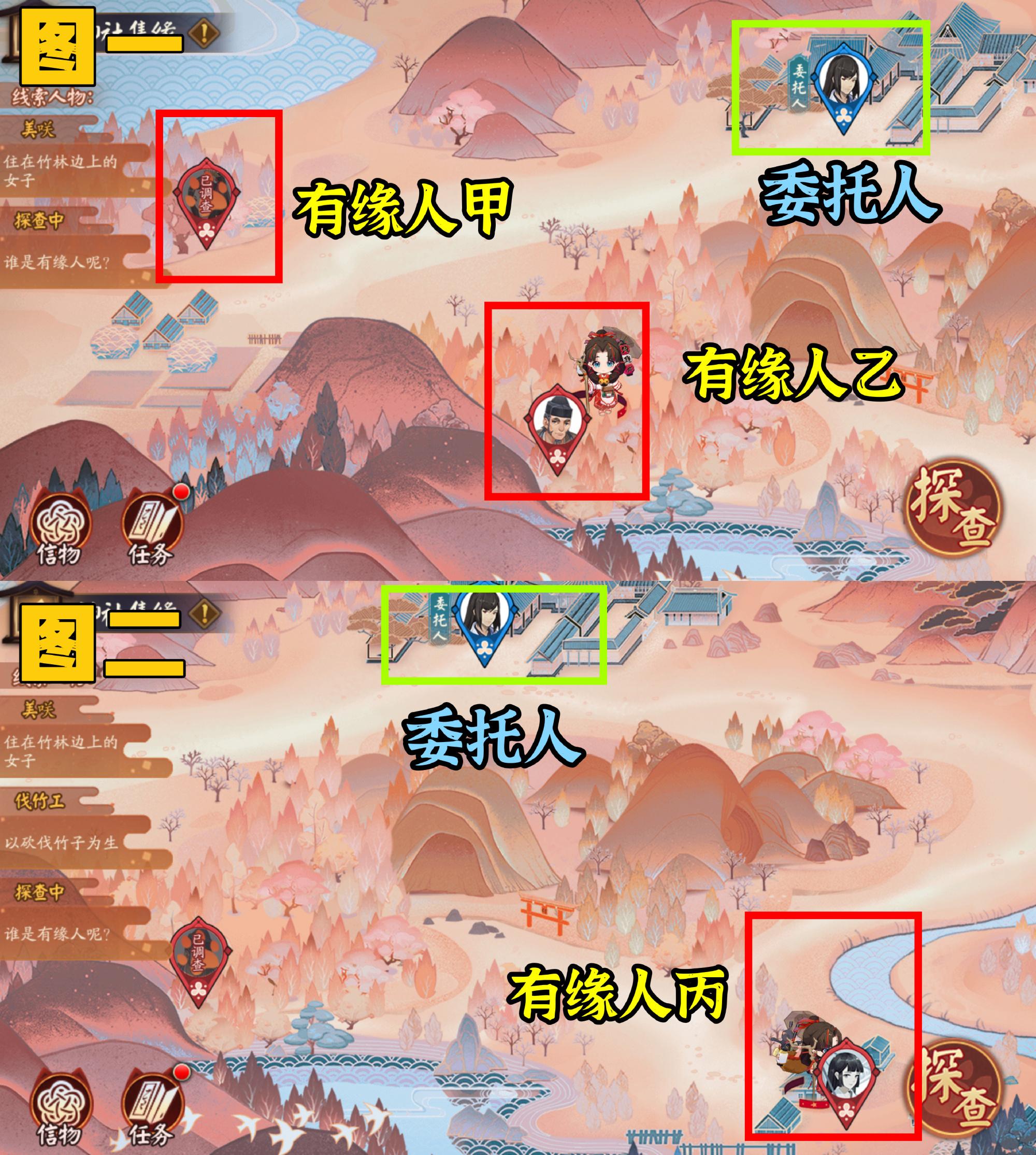 《阴阳师》神社集缘day1玩法攻略 《阴阳师》神社集缘day1玩法攻略