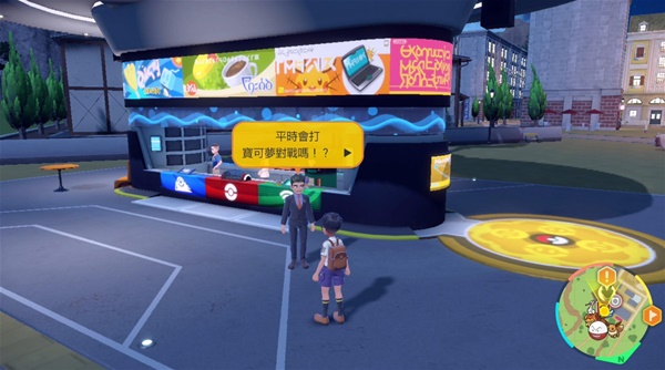 宝可梦朱紫护符金币怎么获得-护符金币获取方法