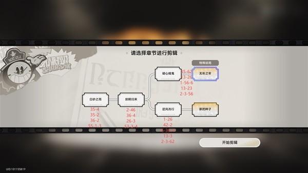 《崩坏:星穹铁道》2.2美梦往事活动攻略 《崩坏:星穹铁道》2.2美梦往事活动攻略