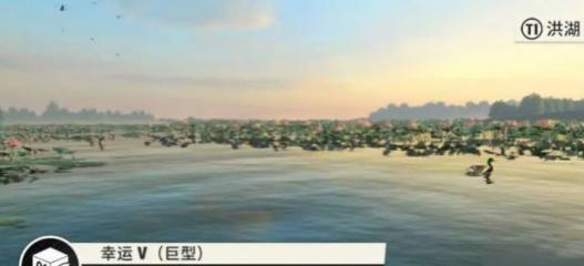 《欢乐钓鱼大师》Buff大全汇总