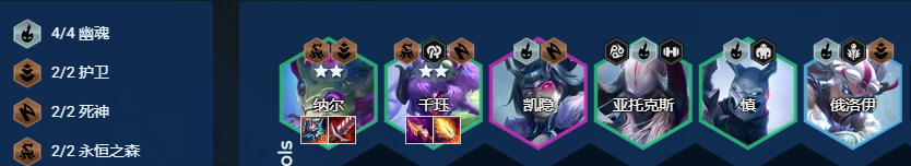 《金铲铲之战》密银黎明纳尔阵容玩法