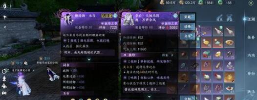 《逆水寒手游》永夜星都神域材料刷新位置一览 《逆水寒手游》永夜星都神域材料刷新位置一览