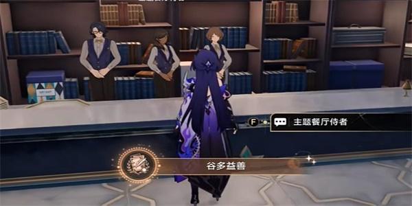 《崩坏:星穹铁道》谷多益善成就解锁一览 《崩坏:星穹铁道》谷多益善成就解锁一览