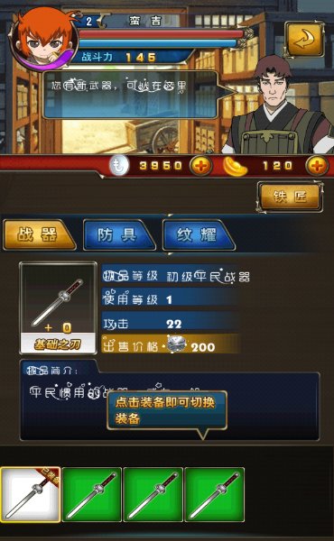 魁拔：死亡之光游戏截图4