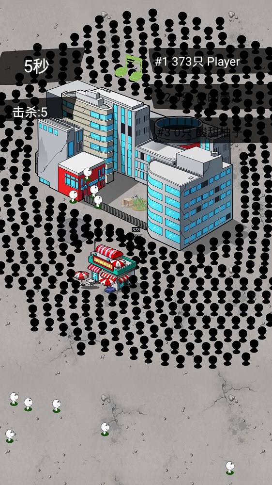 拥挤城市大暴走游戏截图1