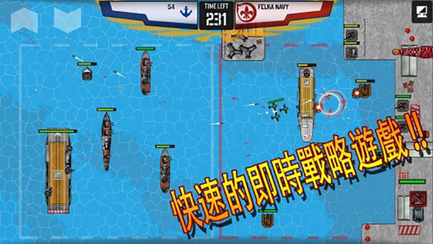 王牌指挥官单机版游戏截图4