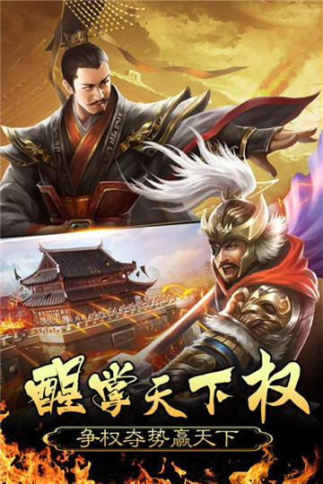 皇帝成长计划无敌版游戏截图2