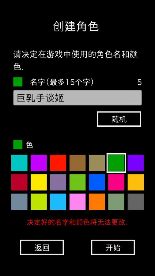 地牢武士游戏截图4