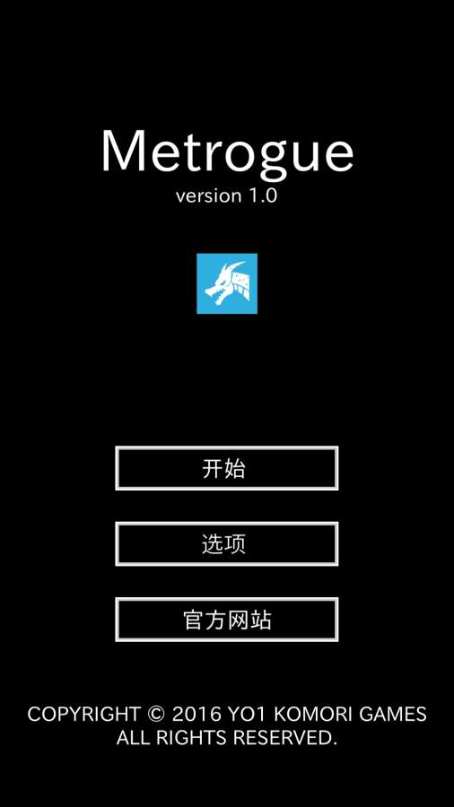 地牢武士游戏截图3