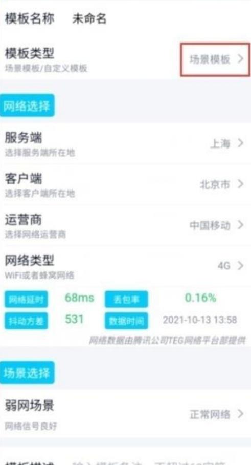 和平精英延迟枪参数游戏截图2