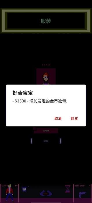 枪声：赛博朋克RPG汉化版（手谈汉化）游戏截图3