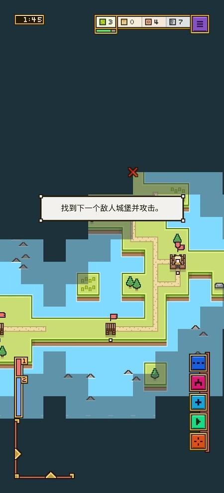 陆地与城堡汉化版（手谈汉化）游戏截图1