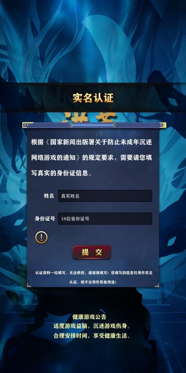 洪荒放置打妖怪游戏截图1