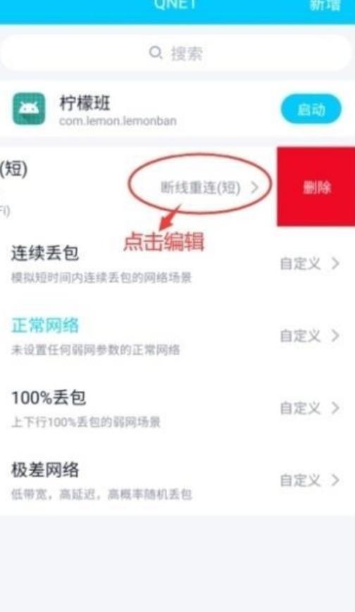 和平精英延迟枪参数游戏截图3