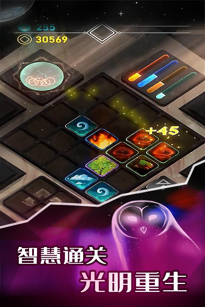 元素模拟战截图5