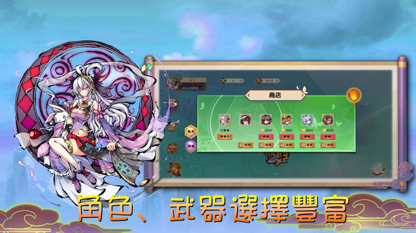 魔剑大乱斗游戏截图3