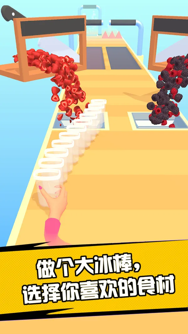 夏日冲冲冲游戏截图5