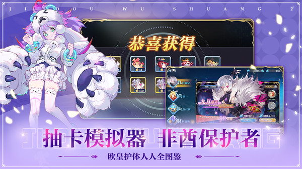 姬斗无双-卡牌养成放置手游游戏截图3