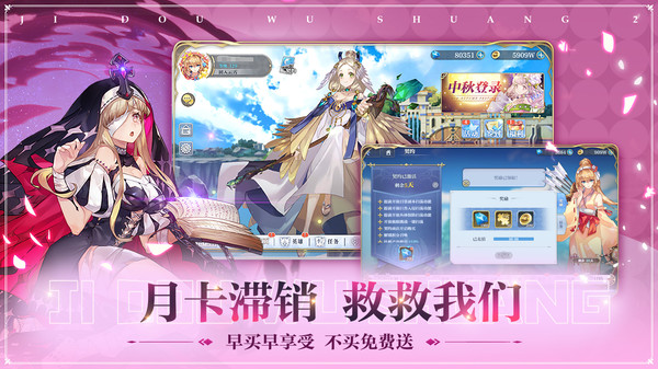 姬斗无双-卡牌养成放置手游游戏截图6