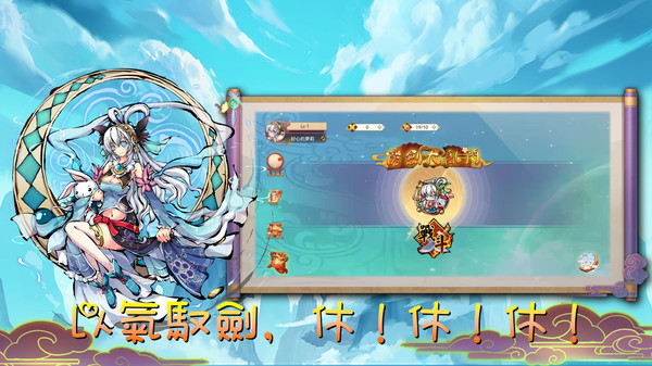 魔剑大乱斗游戏截图1