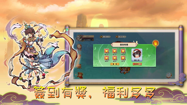 魔剑大乱斗游戏截图5