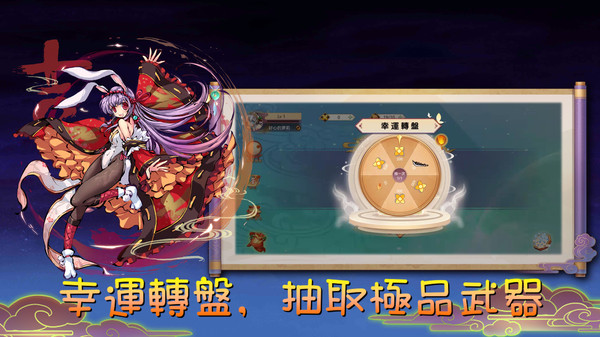 魔剑大乱斗游戏截图2