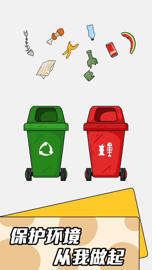 全民拼脑洞游戏截图4