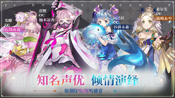 姬斗无双-卡牌养成放置手游游戏截图5