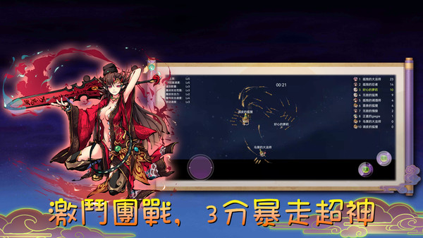 魔剑大乱斗游戏截图4