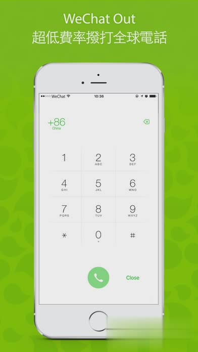 微信国际版WeChat apk软件截图1