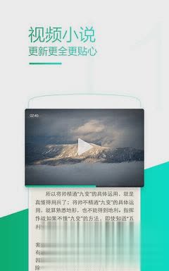 UC浏览器迷你去广告汉化版软件截图2