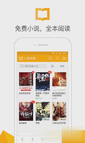 qq浏览器6.5.0旧版本软件截图1