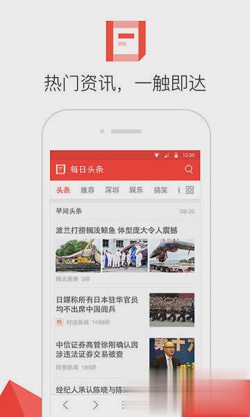 qq浏览器6.5.0旧版本软件截图3