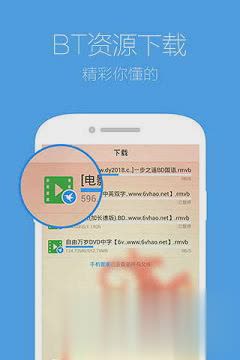 qq浏览器4.2旧版本软件截图4