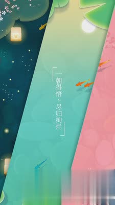 浅塘游戏游戏截图4