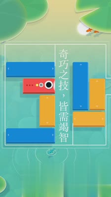 浅塘游戏游戏截图2