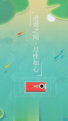 浅塘游戏游戏截图3