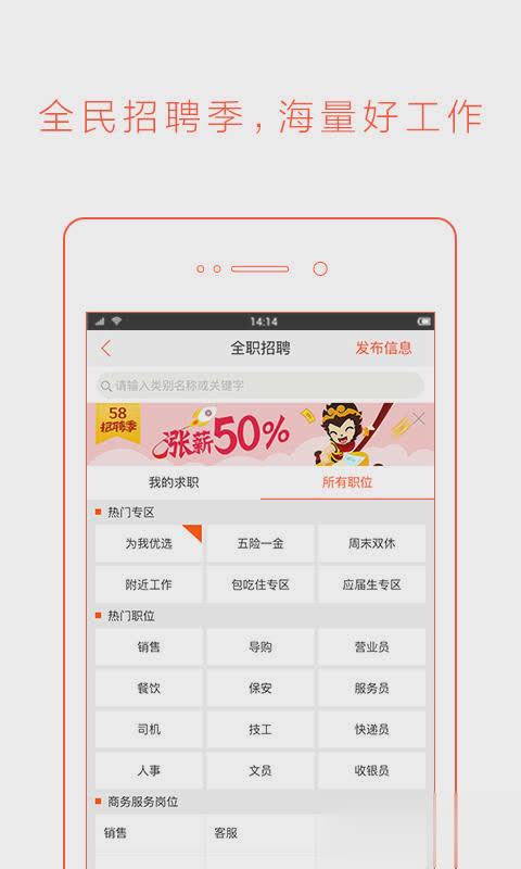 58同城二手车app软件截图2