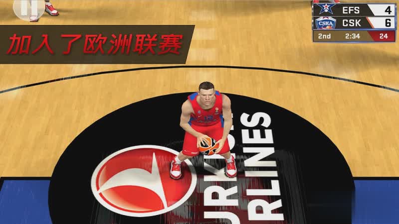 nba2k17无限金币版游戏截图4