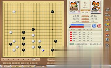 腾讯野狐围棋苹果版游戏截图3