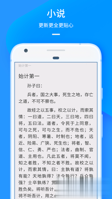 uc浏览器2016旧版本软件截图2